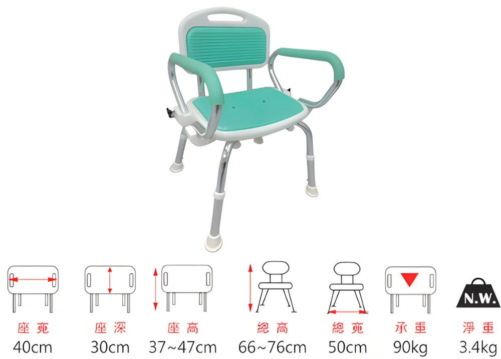 FZK-0017 扶手可掀.固定洗澡椅