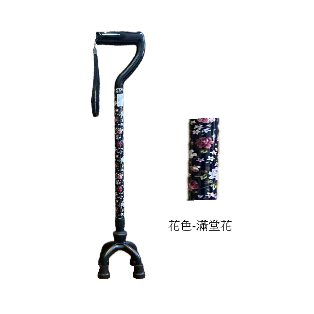 瑞瀛碳纖維手杖(固定式)