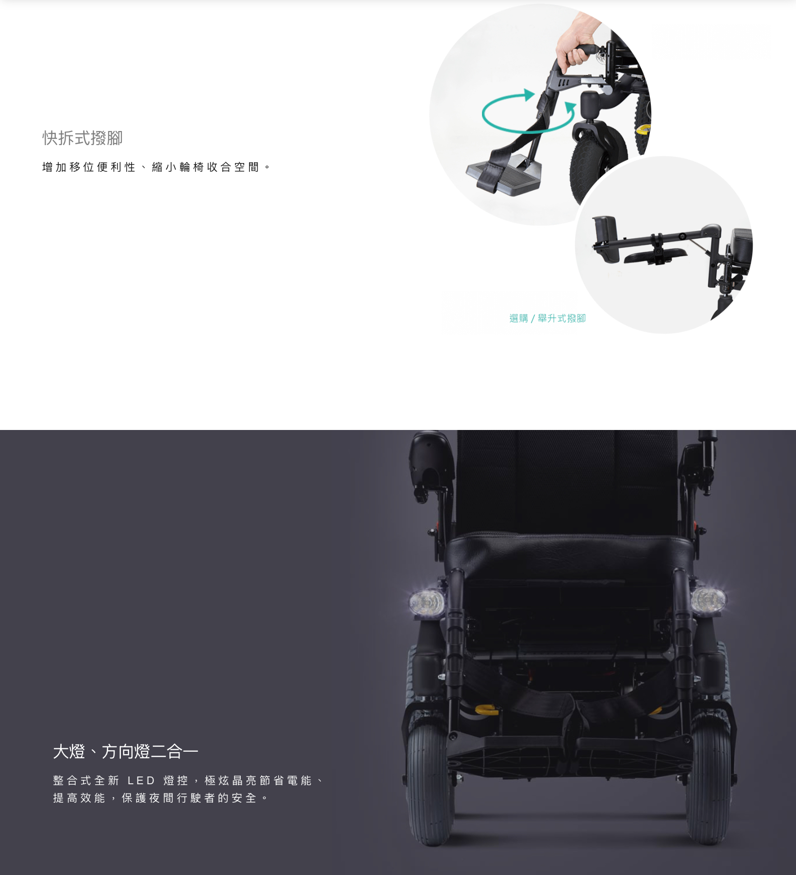 New 霹靂馬 沙發椅