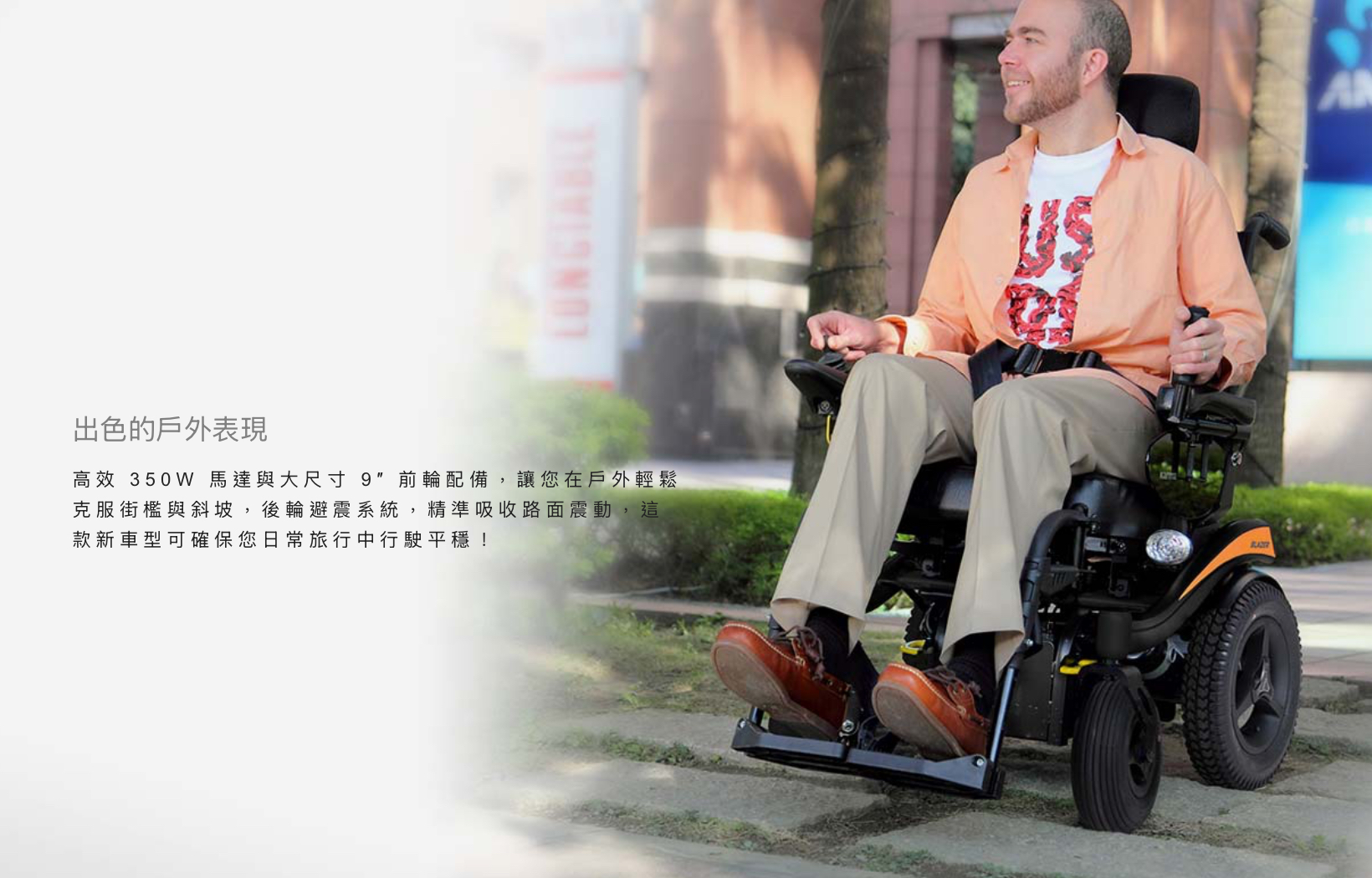 New 霹靂馬 沙發椅