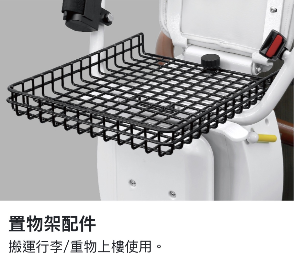 曲線型樓梯升降椅