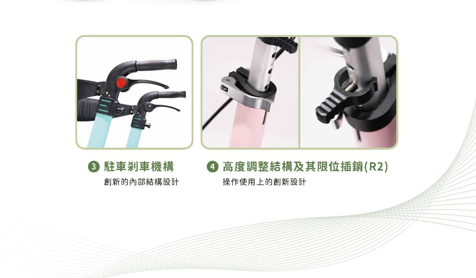 廣翰 R1豪華款助步車--帕金森氏症適用