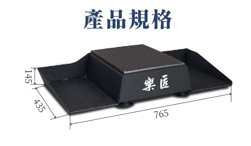 樂匠輪椅律動機