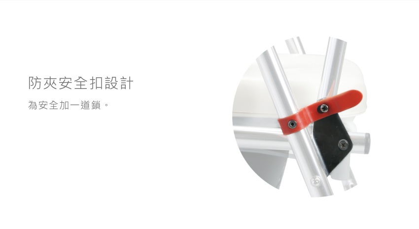 【康揚Karma】好方便 201收合式便盆椅
