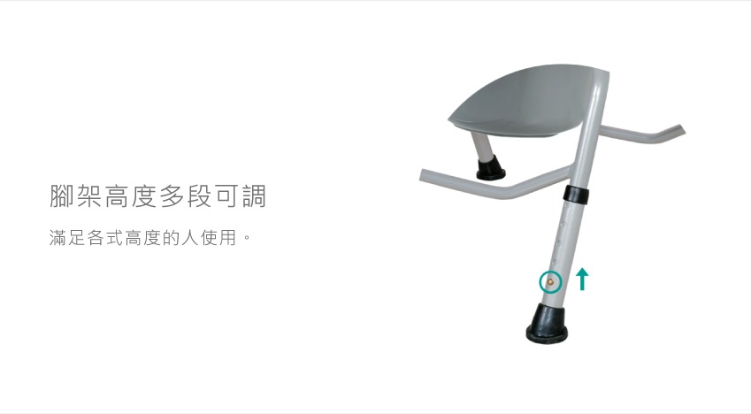 【康揚Karma】好方便 201收合式便盆椅