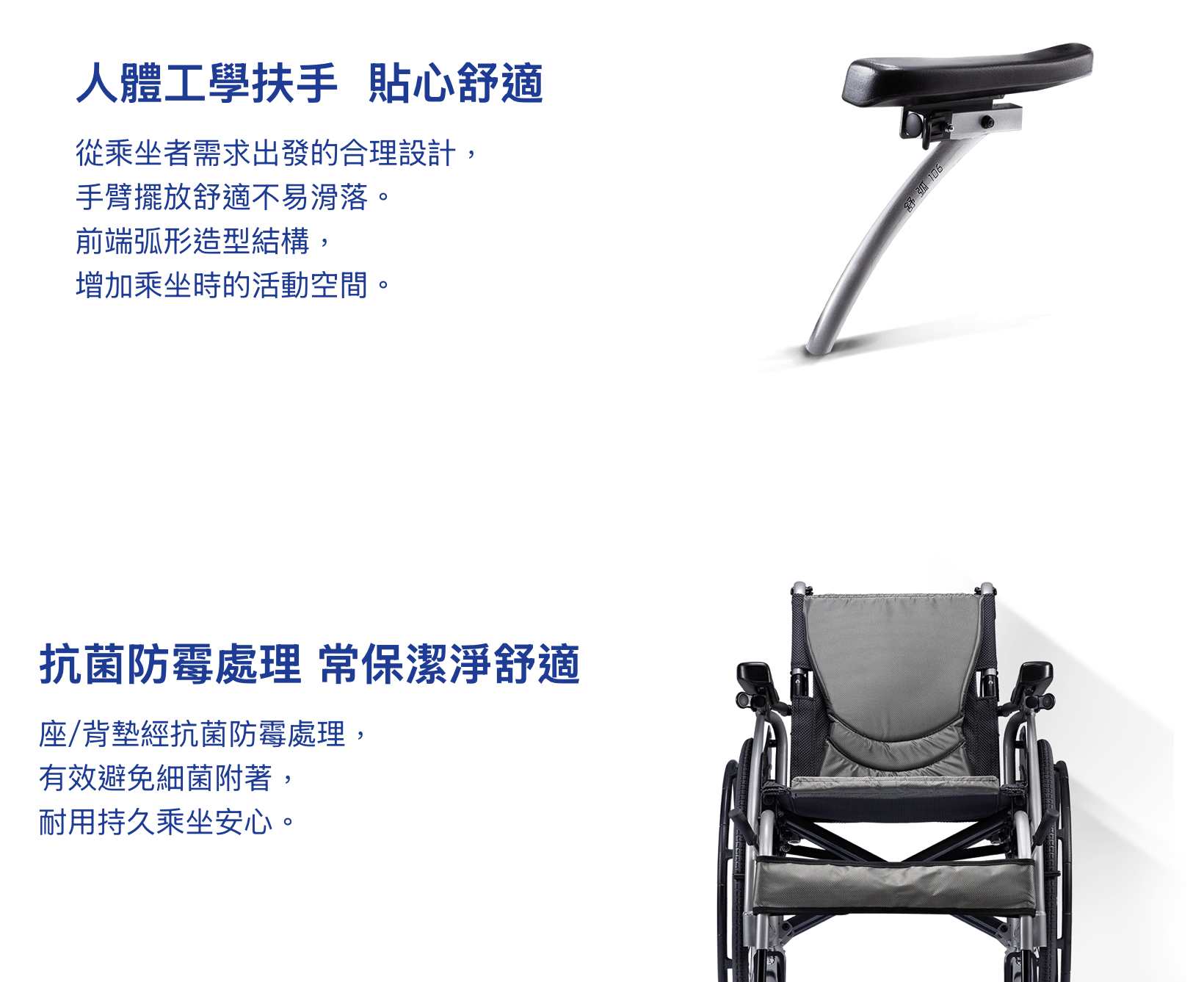  舒弧106