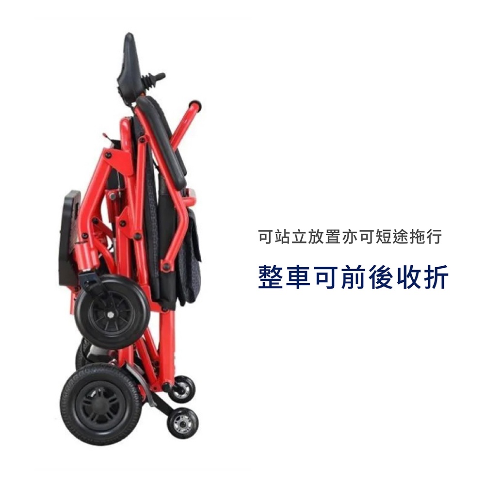 可收折式電動輪椅 P113